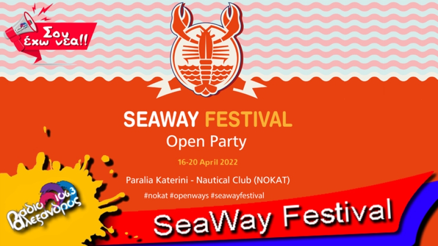 SeaWay Festival 2022